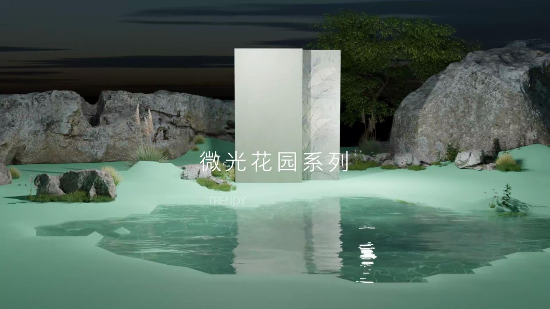 微光花园系列广告片